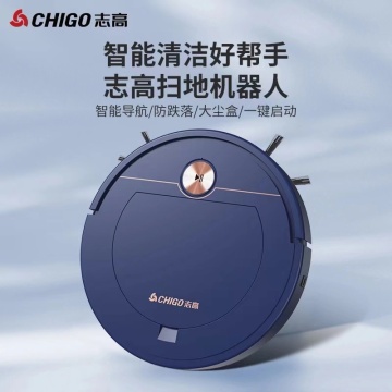 扫地机器人